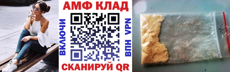 Amphetamine Premium  Ревда 