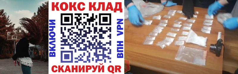COCAIN FishScale  Ревда 