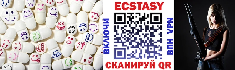ЭКСТАЗИ mix  где найти   Ревда 