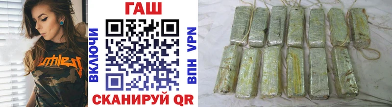 ГАШ убойный  mega как зайти  Ревда  где купить наркотик 