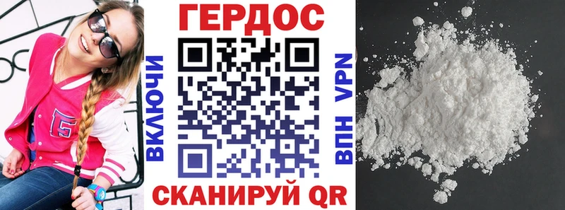 Героин афганец  Ревда 