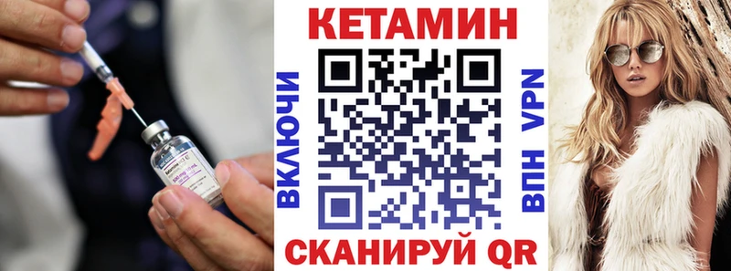 МЕГА как войти наркота Ревда Кетамин VHQ