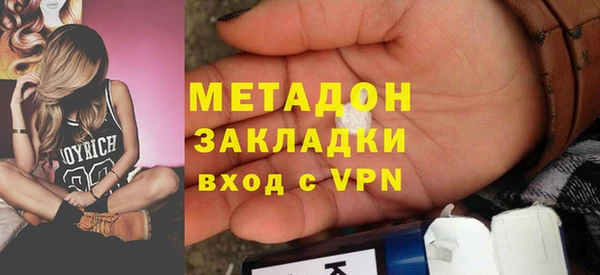 мефедрон Аркадак