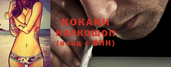 мефедрон Аркадак