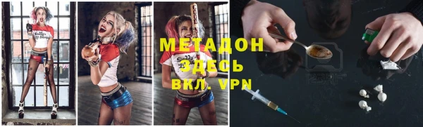 мефедрон Аркадак