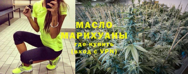 тгк Пролетарск