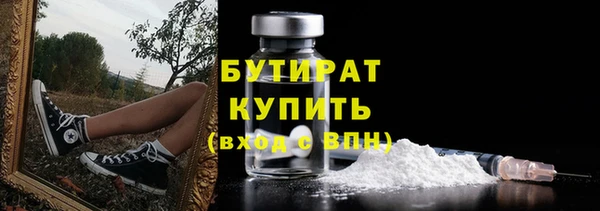 кокс Армянск