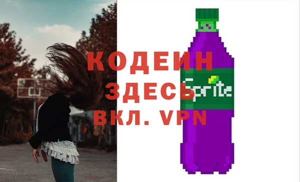 кокс Армянск
