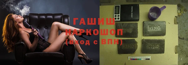 кокс Армянск