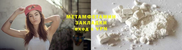 мефедрон Аркадак