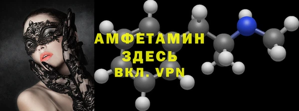 кокс Протвино