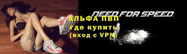 кокс Протвино