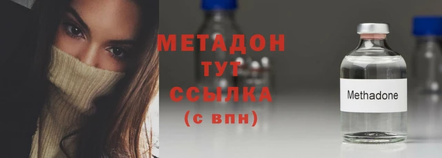 кокс Армянск