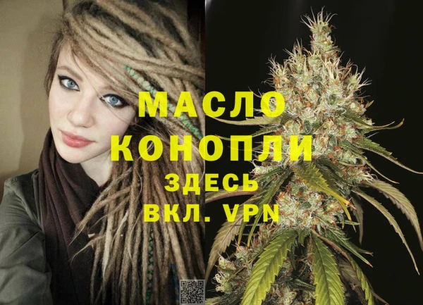 мефедрон Аркадак