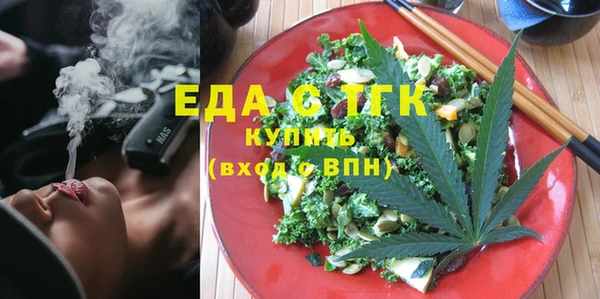 тгк Пролетарск