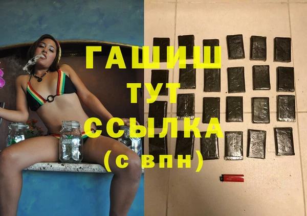 тгк Пролетарск