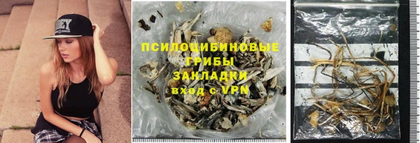 мефедрон Аркадак