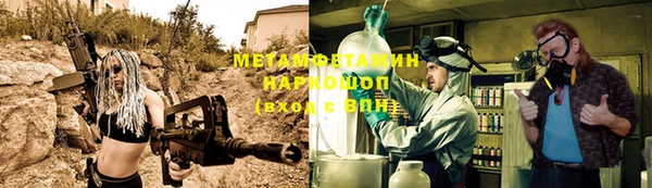 мефедрон Аркадак