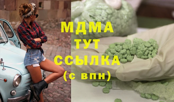 кокс Армянск