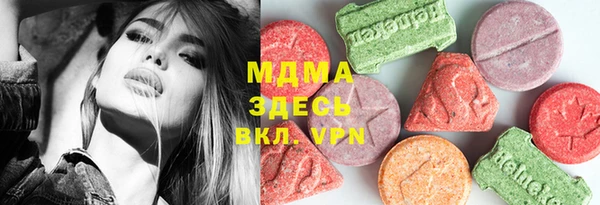 кокс Армянск