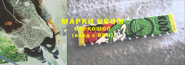 кокс Армянск