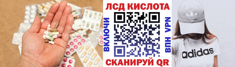 ЛСД экстази ecstasy  купить  сайты  Ревда 