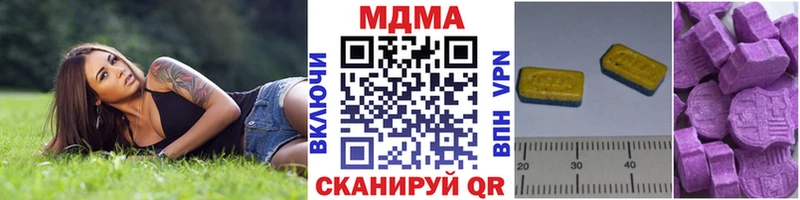 МДМА кристаллы  купить наркотики сайты  мега tor  маркетплейс клад  Ревда 