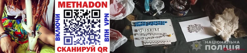 OMG   Ревда  Метадон methadone 