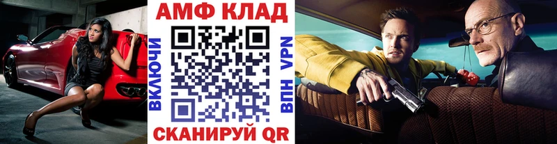 Метамфетамин витя  купить   блэк спрут ссылки  Ревда 