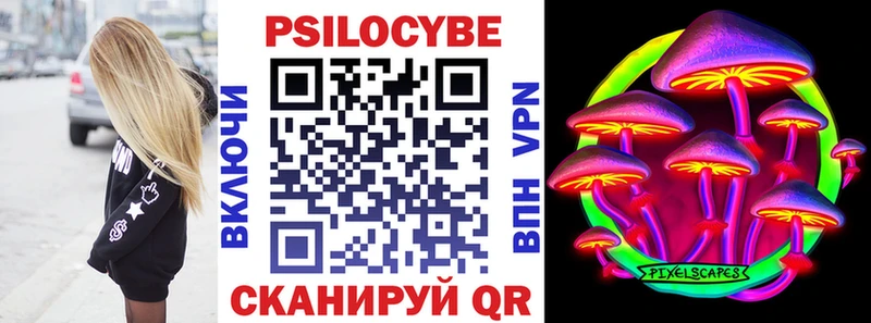 Галлюциногенные грибы ЛСД  Ревда 