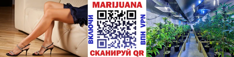 как найти закладки  Ревда  Марихуана план 